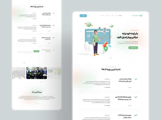 طراحی گرافیک وب، طراحی رابط کاربری و تجربی وب سایت شتابدهنده گرین تک، عضو جدید خانواده گرین وب